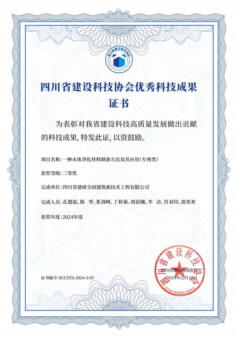 新闻稿111111.jpg